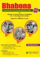 Bhabona Comprehensive/License Examination Guide