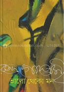 Bhalo Theko Mon image