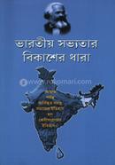 Bharatiya Sabhyatar Bikaser Dhara image