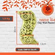 Bhola Mritshilpa Clay Wall Planter - CWP-R-154-PT