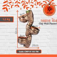 Bhola Mritshilpa Clay Wall Planter - CWP-R-143-TM