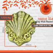 Bhola Mritshilpa Clay Wall Planter - CWP-R-01-TM