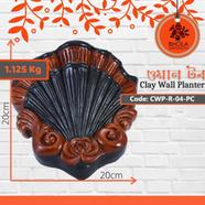 Bhola Mritshilpa Clay Wall Planter - CWP-R-04-PC