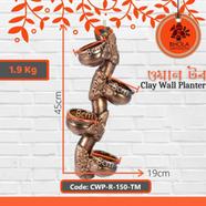 Bhola Mritshilpa Clay Wall Planter - CWP-R-150-TM