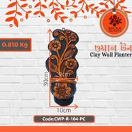 Bhola Mritshilpa Clay Wall Planter - CWP-R-104-PC