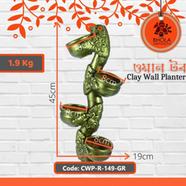 Bhola Mritshilpa Clay Wall Planter - CWP-R-149-GR