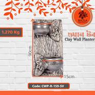 Bhola Mritshilpa Clay Wall Planter - CWP-R-159-SV