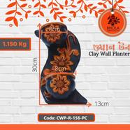 Bhola Mritshilpa Clay Wall Planter - CWP-R-156-PC