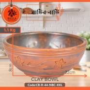 Bhola Mritshilpa Clay Bowl - CB-R-44-NBC-XXl icon