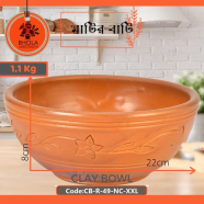 Bhola Mritshilpa Clay Bowl - CB-R-49-NC-XXL icon