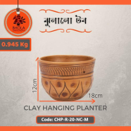 Bhola Mritshilpa Clay Hanging Planter - CHP-R-20-NC-M