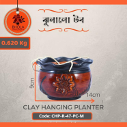 Bhola Mritshilpa Clay Hanging Planter - CHP-R-47-PC-M