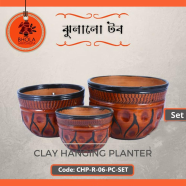 Bhola Mritshilpa Clay Hanging Planter - CHP-R-06-PC-Set icon