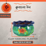 Bhola Mritshilpa Clay Hanging Planter - CHP-R-37-MX-M