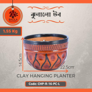 Bhola Mritshilpa Clay Hanging Planter - CHP-R-16-PC-L