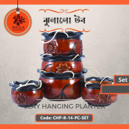 Bhola Mritshilpa Clay Hanging Planter - CHP-R-14-PC-Set icon