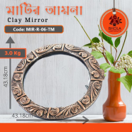 Bhola Mritshilpa Clay Mirror - MIR-R-06-TM icon