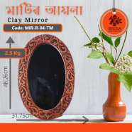 Bhola Mritshilpa Clay Mirror - MIR-R-04-TM icon