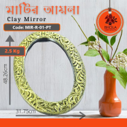 Bhola Mritshilpa Clay Mirror - MIR-R-01-PT icon