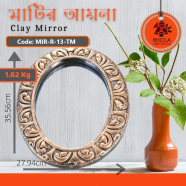 Bhola Mritshilpa Clay Mirror - MIR-R-13-TM icon