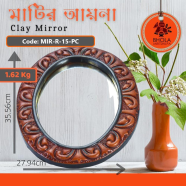 Bhola Mritshilpa Clay Mirror - MIR-R-15-PC icon