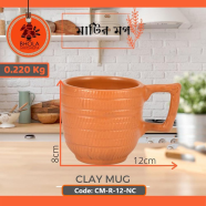 Bhola Mritshilpa Clay Mug - CM-R-12-NC icon