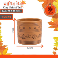 Bhola Mritshilpa Clay Nakshi Tub - TB-R-88-NC-L