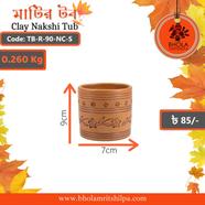 Bhola Mritshilpa Clay Nakshi Tub - TB-R-90-NC-S