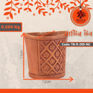 Bhola Mritshilpa Clay Nakshi Tub - TB-R-289-NC