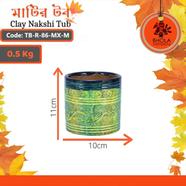 Bhola Mritshilpa Clay Nakshi Tub - TB-R-86-MX-M