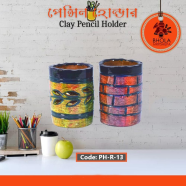 Bhola Mritshilpa Clay Pencil Holder - PH-R-13