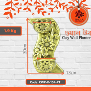 Bhola Mritshilpa Clay Wall Planter - CWP-R-154-PT