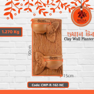 Bhola Mritshilpa Clay Wall Planter - CWP-R-162-NC