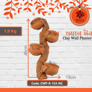 Bhola Mritshilpa Clay Wall Planter - CWP-R-153-NC