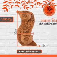 Bhola Mritshilpa Clay Wall Planter - CWP-R-157-NC