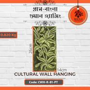 Bhola Mritshilpa Cultural Wall Hanging - CWH-R-81-PT