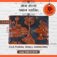 Bhola Mritshilpa Cultural Wall Hanging - CWH-R-39-PC icon