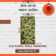 Bhola Mritshilpa Cultural Wall Hanging - CWH-R-81-PT icon