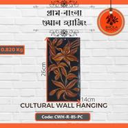 Bhola Mritshilpa Cultural Wall Hanging - CWH-R-85-PC