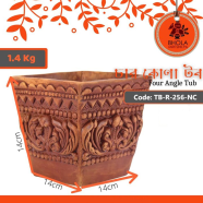 Bhola Mritshilpa Four Angle Tub - TB-R-256-NC