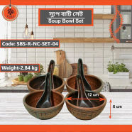 Bhola Mritshilpa Soup Bowl Set - SBS-R-NC-04 icon