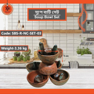 Bhola Mritshilpa Soup Bowl Set - SBS-R-NC-Set-03 icon