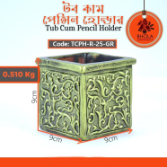 Bhola Mritshilpa Tub Cum Pencil Holder - TPCH-R-25-GR icon