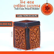 Bhola Mritshilpa Tub Cum Pencil Holder - TCPH-R-24-PC icon