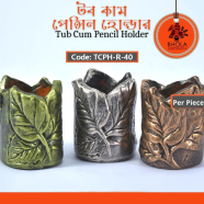 Bhola Mritshilpa Tub Cum Pencil Holder - TPCH-R-40 icon