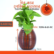 Bhola Mritshilpa Tub Cum Pencil Holder - TCPH-R-01-PC icon