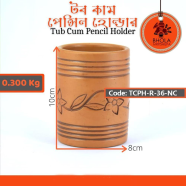 Bhola Mritshilpa Tub Cum Pencil Holder - TPCH-R-36-NC icon