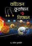 Bible Quran and Science image