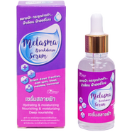 Bioaqua Melasma Breakdown Serum 40ml 