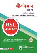 Biology 1st Paper HSC Made Easy 2022 image
